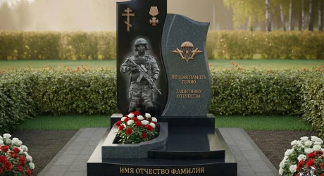 Памятник ПН 180